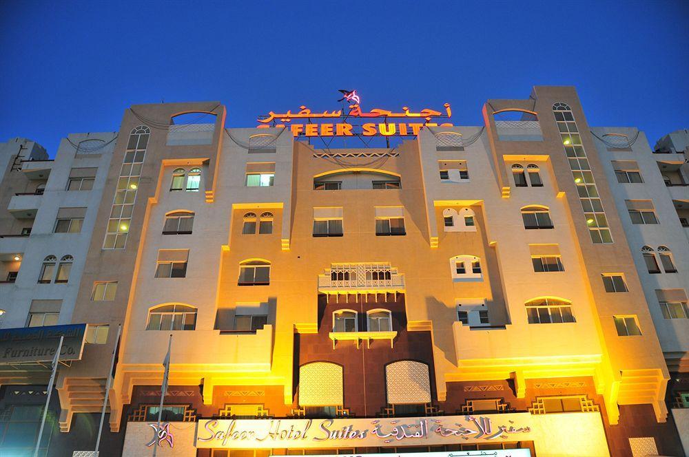 Safeer Hotel Suites Mascate Exterior foto
